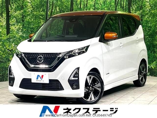 nissan dayz 2019 -NISSAN--DAYZ 4AA-B45W--B45W-0000757---NISSAN--DAYZ 4AA-B45W--B45W-0000757- image 1