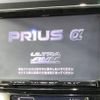 toyota prius-α 2015 -TOYOTA--Prius α DAA-ZVW41W--ZVW41-3391623---TOYOTA--Prius α DAA-ZVW41W--ZVW41-3391623- image 4