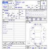 toyota crown-majesta 2013 CFJ1864402 image 3