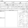 nissan serena 2019 -NISSAN--Serena GC27--GC27-051623---NISSAN--Serena GC27--GC27-051623- image 3