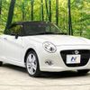 daihatsu copen 2020 -DAIHATSU--Copen 3BA-LA400K--LA400K-0041937---DAIHATSU--Copen 3BA-LA400K--LA400K-0041937- image 16