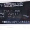 mitsubishi-fuso canter 2017 -MITSUBISHI--Canter FEA50--552187---MITSUBISHI--Canter FEA50--552187- image 19