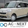 daihatsu move-canbus 2020 -DAIHATSU--Move Canbus 5BA-LA800S--LA800S-1008908---DAIHATSU--Move Canbus 5BA-LA800S--LA800S-1008908- image 1