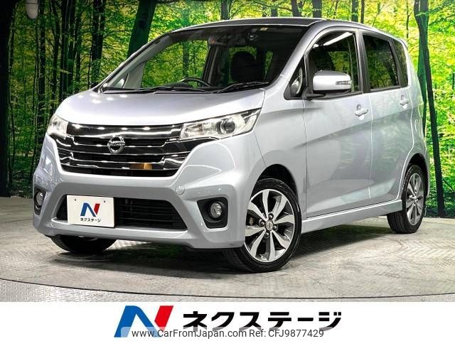 nissan dayz 2015 -NISSAN--DAYZ DBA-B21W--B21W-0219509---NISSAN--DAYZ DBA-B21W--B21W-0219509- image 1