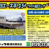 toyota toyoace 2020 GOO_NET_EXCHANGE_0206393A30250630W002 image 2
