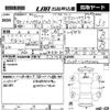 daihatsu hijet-truck 2006 CFJ1797532 image 3