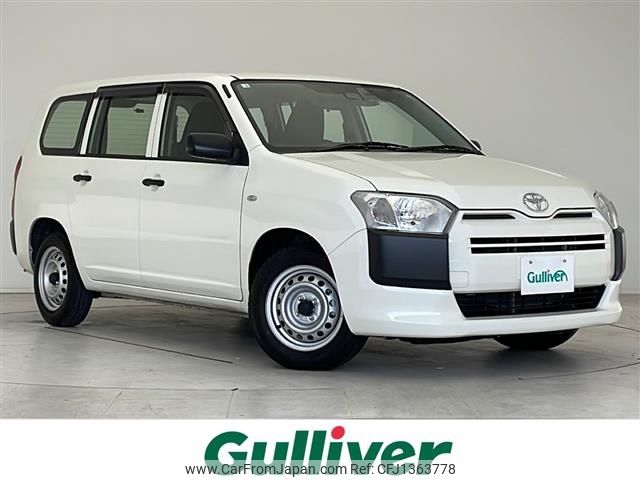 toyota probox-van 2020 -TOYOTA--Probox Van DBE-NCP160V--NCP160-0138695---TOYOTA--Probox Van DBE-NCP160V--NCP160-0138695- image 1