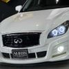 nissan fuga 2010 -NISSAN--Fuga DBA-Y51--Y51-106150---NISSAN--Fuga DBA-Y51--Y51-106150- image 11