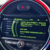 mini mini-others 2018 CFJ1755460 image 6