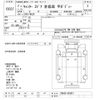mitsubishi-fuso canter 2020 CFJ1802178 image 3