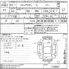 honda stepwagon 2025 CFJ1521923 image 3