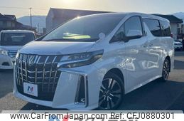 toyota alphard 2023 -TOYOTA--Alphard 3BA-AGH30W--AGH30-0464421---TOYOTA--Alphard 3BA-AGH30W--AGH30-0464421-