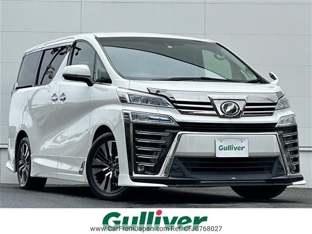 toyota vellfire 2018 -TOYOTA--Vellfire DBA-AGH30W--AGH30-0170297---TOYOTA--Vellfire DBA-AGH30W--AGH30-0170297- image 1