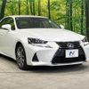 lexus is 2016 quick_quick_ASE30_ASE30-0003148 image 16