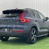 volvo xc40 2022 CFJ1821909 image 16