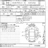 daihatsu cast 2018 -DAIHATSU--Cast LA250S-0152688---DAIHATSU--Cast LA250S-0152688- image 3