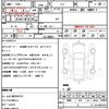 nissan elgrand 2005 quick_quick_E51_E51-111901 image 10