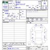 honda n-box 2019 -HONDA 【鹿児島 582ﾅ1579】--N BOX JF3--1209992---HONDA 【鹿児島 582ﾅ1579】--N BOX JF3--1209992- image 3
