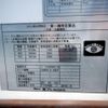 isuzu elf-truck 2015 GOO_NET_EXCHANGE_0550772A30250619W001 image 14