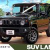 suzuki jimny 2025 CFJ1701848 image 1
