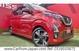 nissan dayz 2019 -NISSAN--DAYZ 5AA-B44W--B44W-0021532---NISSAN--DAYZ 5AA-B44W--B44W-0021532-