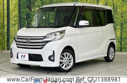 nissan dayz-roox 2014 quick_quick_B21A_B21A-0089436
