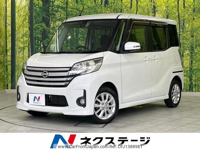nissan dayz-roox 2014 quick_quick_B21A_B21A-0089436 image 1