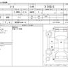 nissan note 2016 -NISSAN 【習志野 544ﾇ 18】--Note DBA-E12--E12-472403---NISSAN 【習志野 544ﾇ 18】--Note DBA-E12--E12-472403- image 3