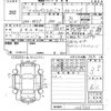 mazda mazda3 2019 -MAZDA 【山口 301の3309】--MAZDA3 BP5P-106733---MAZDA 【山口 301の3309】--MAZDA3 BP5P-106733- image 3