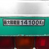 mitsubishi-fuso super-great 2001 -三菱--ｽｰﾊﾟｰｸﾞﾚｰﾄ KL-FS50JVZ--FS50JVZ-520095---三菱--ｽｰﾊﾟｰｸﾞﾚｰﾄ KL-FS50JVZ--FS50JVZ-520095- image 10