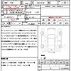 mitsubishi eclipse-cross 2018 quick_quick_DBA-GK1W_GK1W-0008217 image 20