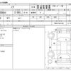 toyota noah 2020 -TOYOTA--Noah DBA-ZRR80Gｶｲ--ZRR80-0601408---TOYOTA--Noah DBA-ZRR80Gｶｲ--ZRR80-0601408- image 3