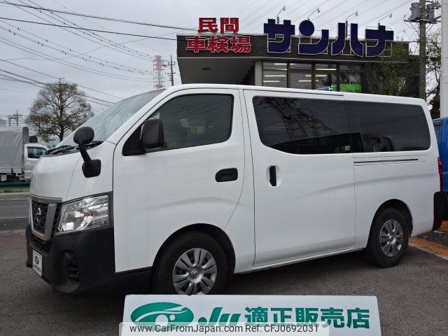 nissan caravan-van 2021 -NISSAN 【越谷 400ｻ6406】--Caravan Van VR2E26--133135---NISSAN 【越谷 400ｻ6406】--Caravan Van VR2E26--133135- image 1