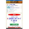toyota mark-x 2006 CFJ1786565 image 22