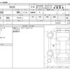 daihatsu cast 2021 -DAIHATSU--Cast 5BA-LA250S--LA250S-0215370---DAIHATSU--Cast 5BA-LA250S--LA250S-0215370- image 3