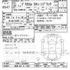 toyota prius-α 2014 -TOYOTA 【秋田 301ﾀ1348】--Prius α ZVW41W-3339059---TOYOTA 【秋田 301ﾀ1348】--Prius α ZVW41W-3339059- image 3