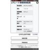 suzuki wagon-r 2011 CFJ1610862 image 22