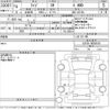 toyota raize 2022 CFJ1848491 image 3