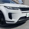 land-rover range-rover 2023 -ROVER--Range Rover 3CA-LZ2NB--SALZA2AN9PH222079---ROVER--Range Rover 3CA-LZ2NB--SALZA2AN9PH222079- image 5