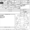 honda n-box 2015 -HONDA 【尾張小牧 584ひ1220】--N BOX JF1-1609597---HONDA 【尾張小牧 584ひ1220】--N BOX JF1-1609597- image 3