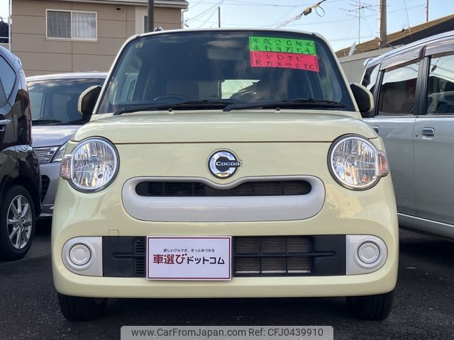 daihatsu mira-cocoa 2014 -DAIHATSU--Mira Cocoa DBA-L675S--L675S-0186068---DAIHATSU--Mira Cocoa DBA-L675S--L675S-0186068- image 2