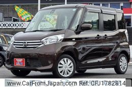 nissan dayz-roox 2015 CFJ1782814