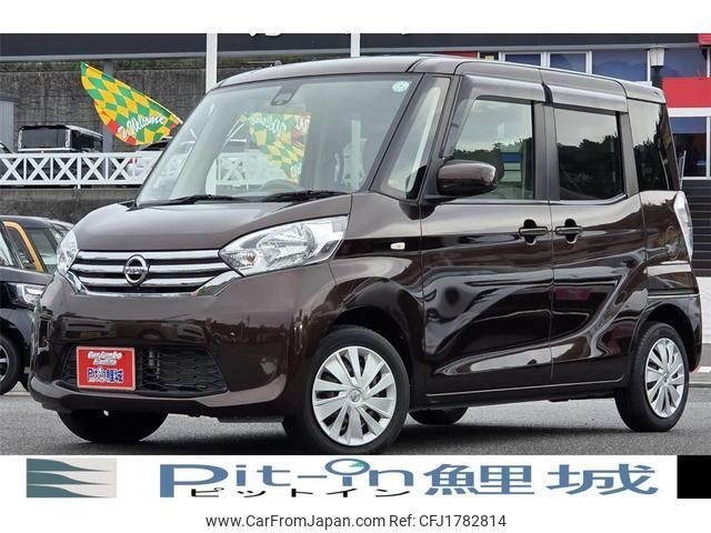 nissan dayz-roox 2015 CFJ1782814 image 1