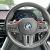 bmw m2 2023 -BMW--BMW M2 3BA-12DM30--WBS12DM0308E00924---BMW--BMW M2 3BA-12DM30--WBS12DM0308E00924- image 14