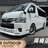 toyota hiace-van 2023 -TOYOTA--Hiace Van GDH211K--GDH211-1009360---TOYOTA--Hiace Van GDH211K--GDH211-1009360- image 1