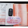 daihatsu tanto 2022 -DAIHATSU 【千葉 588ﾓ1016】--Tanto 6BA-LA650S--LA650S-0192447---DAIHATSU 【千葉 588ﾓ1016】--Tanto 6BA-LA650S--LA650S-0192447- image 49