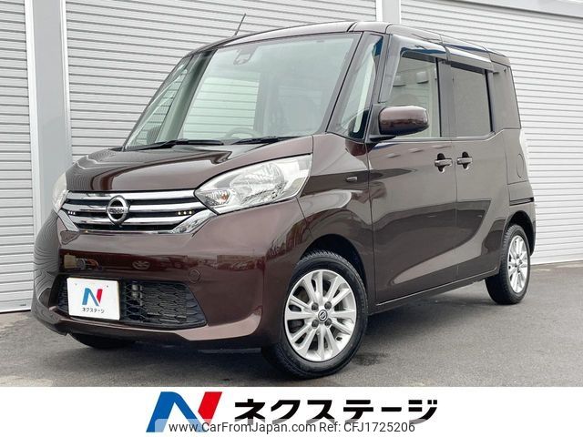 nissan dayz-roox 2015 CFJ1725206 image 1
