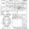 toyota corolla-fielder 2020 CFJ1535974 image 3