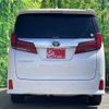 toyota alphard 2020 -TOYOTA--Alphard 3BA-AGH30W--AGH30-0325402---TOYOTA--Alphard 3BA-AGH30W--AGH30-0325402- image 8