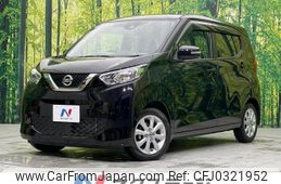 nissan dayz 2019 -NISSAN--DAYZ 5BA-B43W--B43W-0020991---NISSAN--DAYZ 5BA-B43W--B43W-0020991-